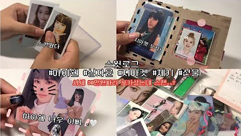 묵향 스캔본