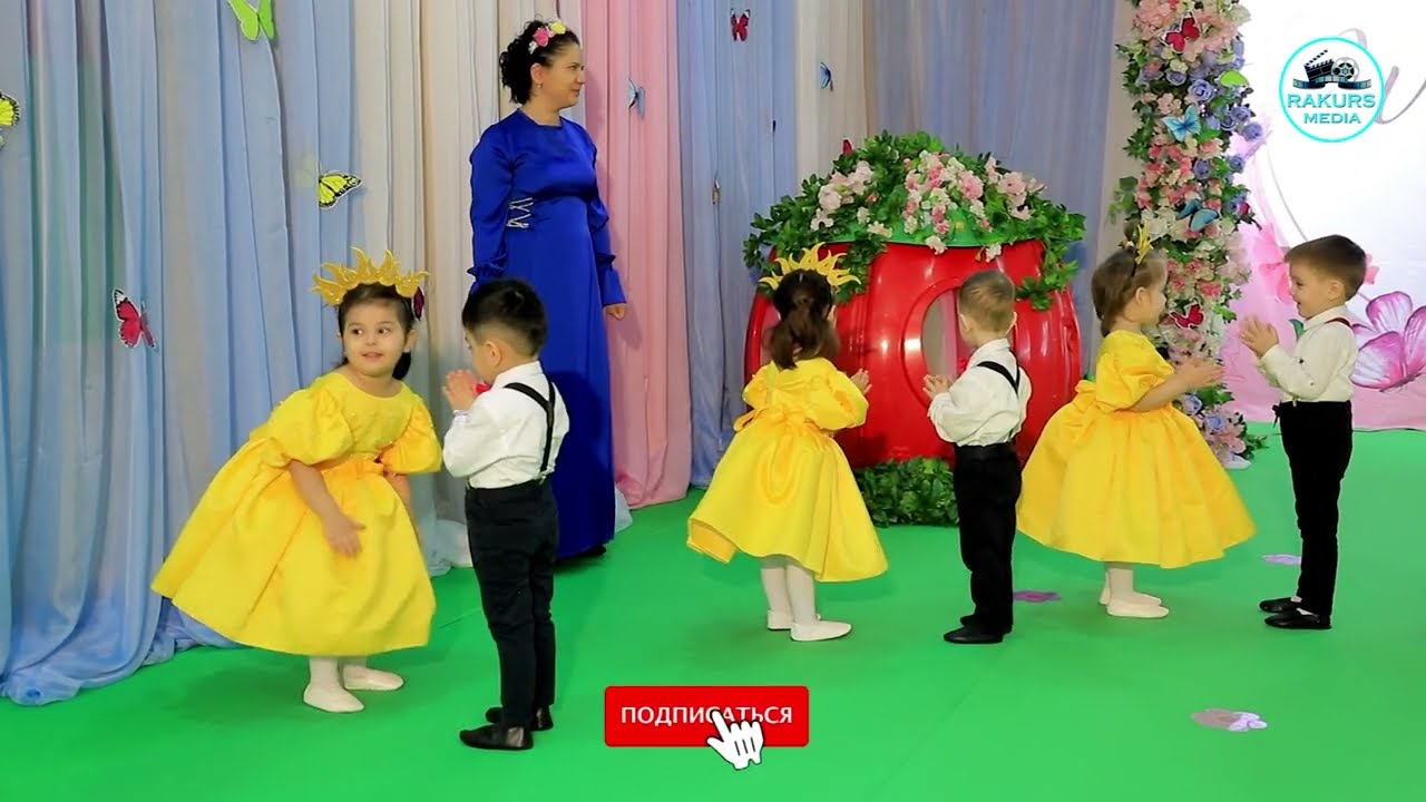 Красивый  танец. Воспитатель. Севиля Асановна