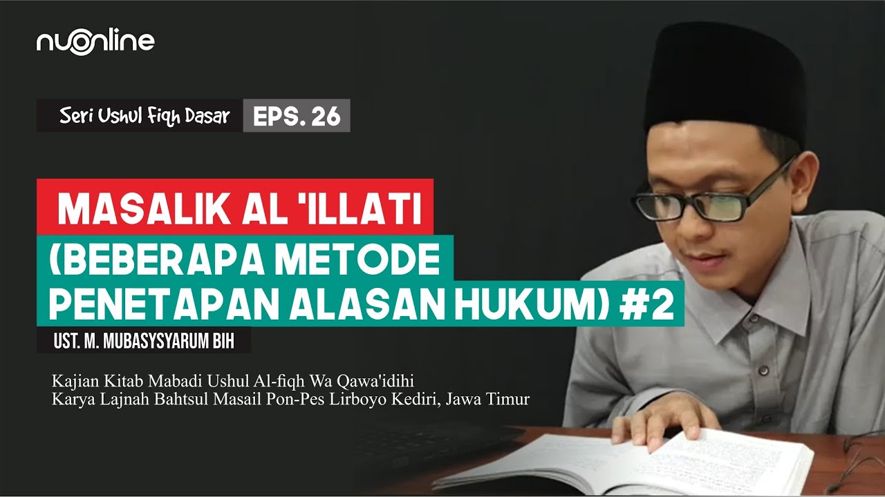 Ushul Fiqh Dasar Eps 26: Masalik al 'Illati (Beberapa Metode Penetapan Alasan Hukum) [Bag 2]