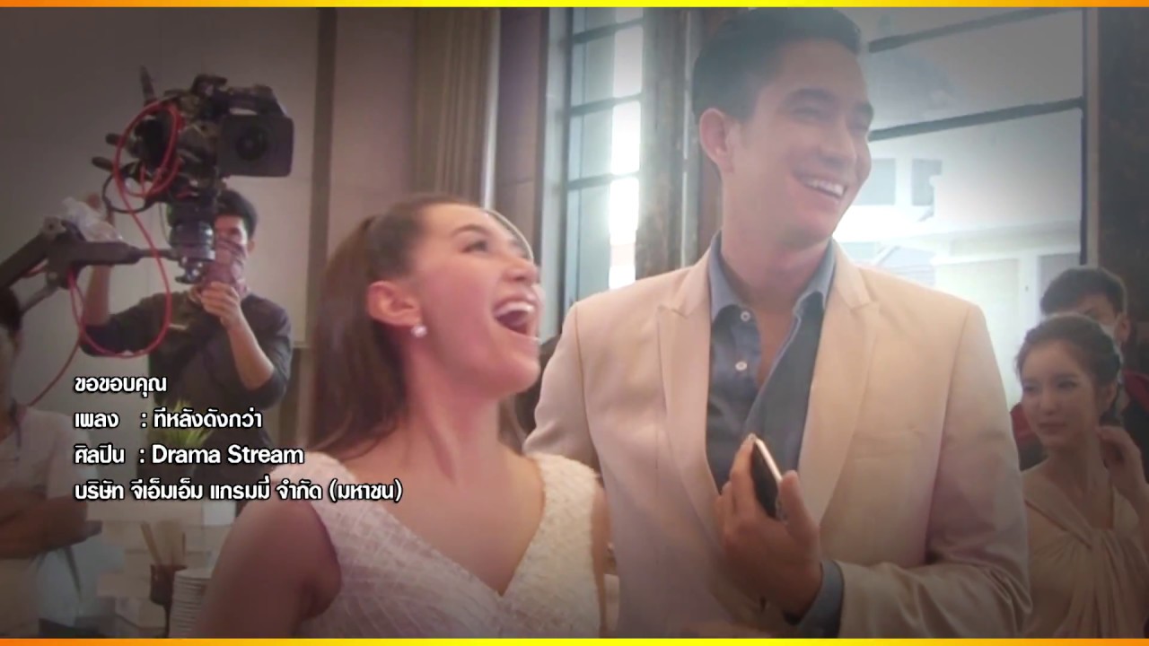 ตะลุยกองถ่าย | เพลิงบุญ (เบลล่าหัวเราะท่าใหญ่) | 28-09-60