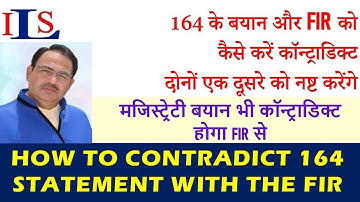 STATEMENT U/SEC. 164 CRPC CONTRADICTED BY FIR, DESTROY PROSECUTRIX’S STATEMENT BEFORE MAGISTRATE,