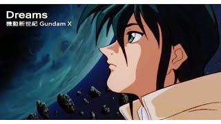 Video thumbnail of "【MUSIC】- Dreams -  Romantic Mode - 機動新世紀 Gundam X - 中日字幕"