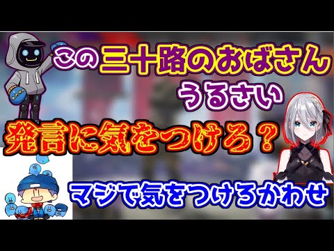 Haname Sumire Radda's Overcoming the Line [VSPO! / APEX]