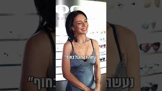 מה דעתכם?? צולם בהשקת הקיץ של Erroca @בר זגה #pplus #sobel #piatek