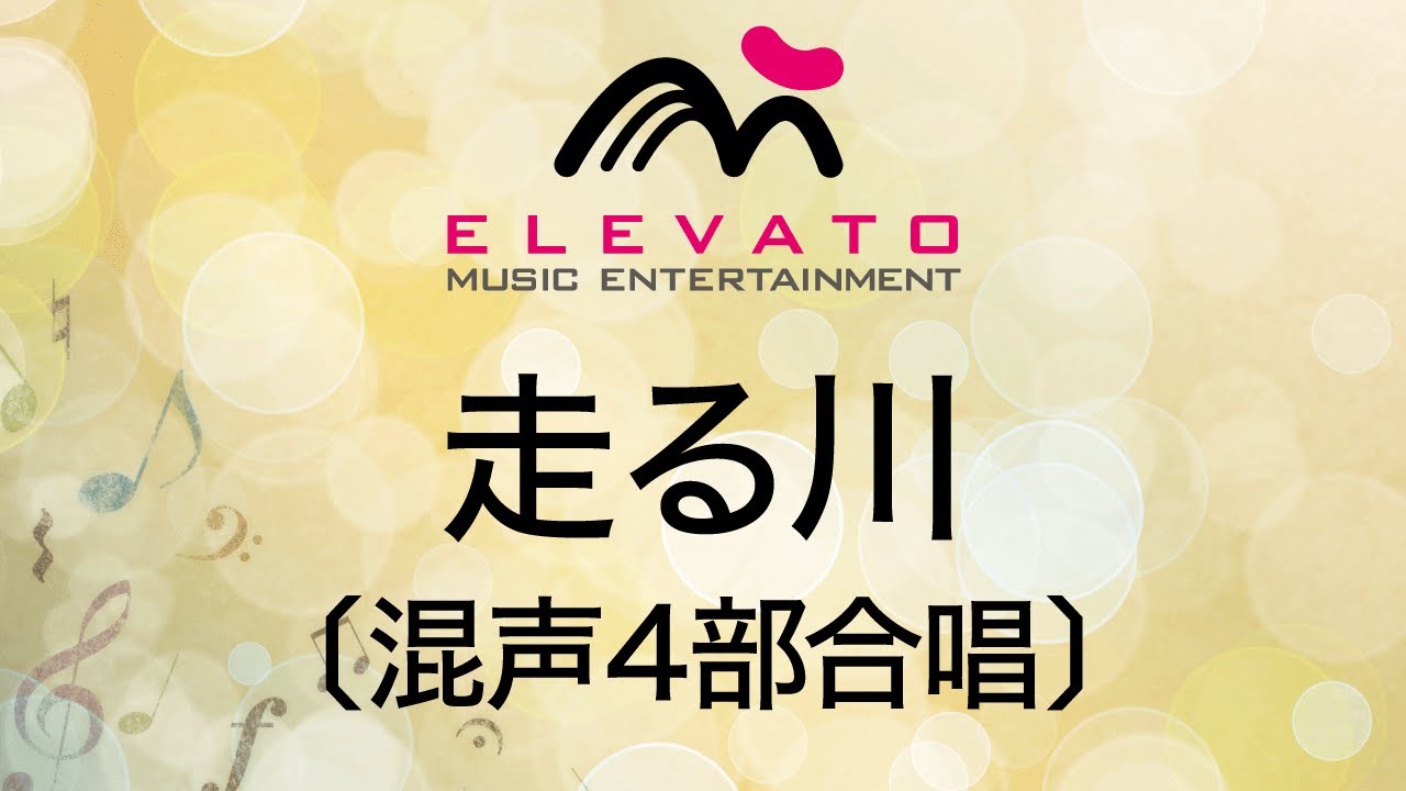 合唱曲 クサメタルの扉 合唱曲 クサメタルの扉