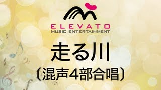 【合唱曲】難しいけどかっこいい！聴いている人を圧倒される作品