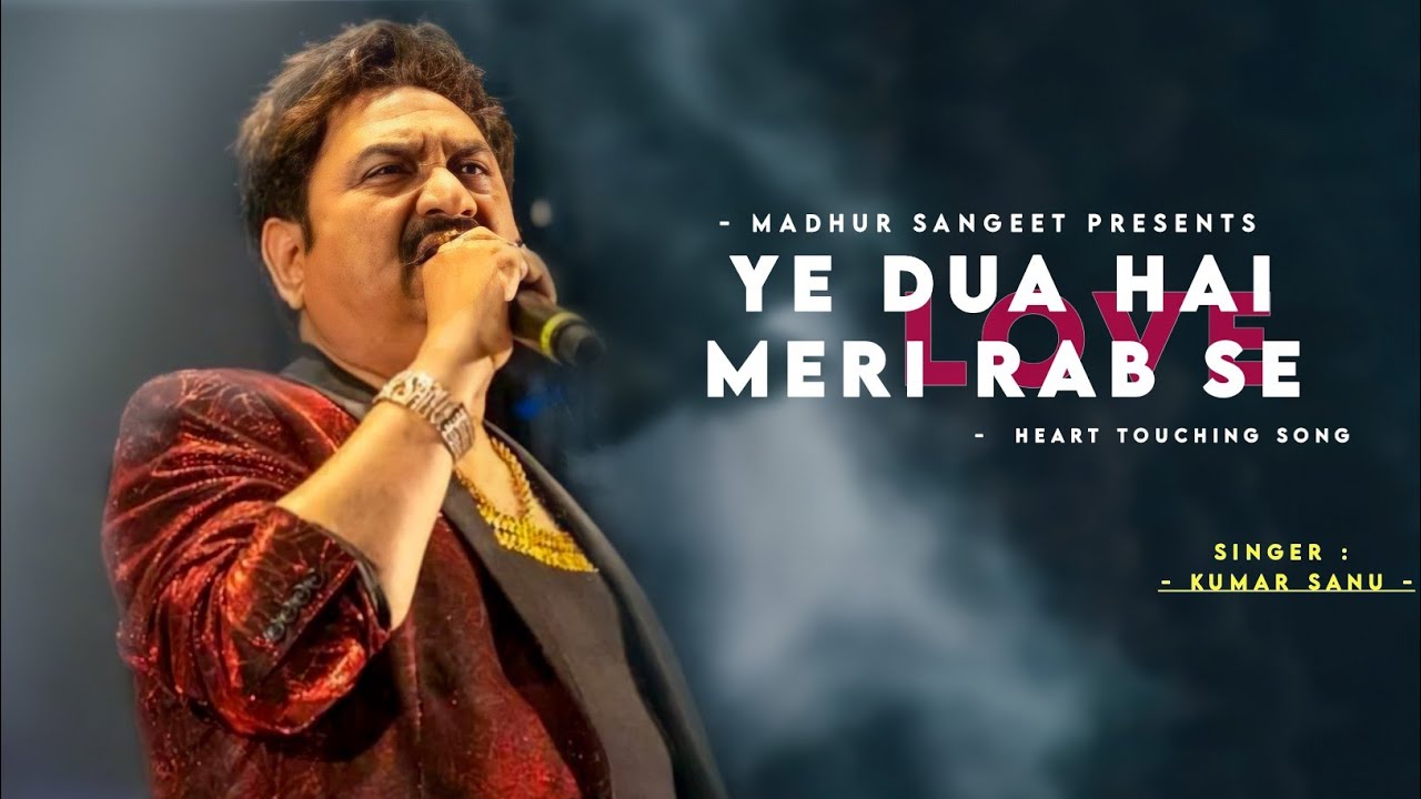 Ye Dua Hai Meri Rab Se   Kumar Sanu