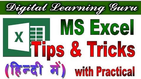 Excel Tips & Tricks in Hindi | Remove Duplicates | By Manjay Singh