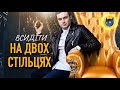 Ніколай Соболєв – король жанру НЄ ВСЬО ТАК ОДНОЗНАЧНО