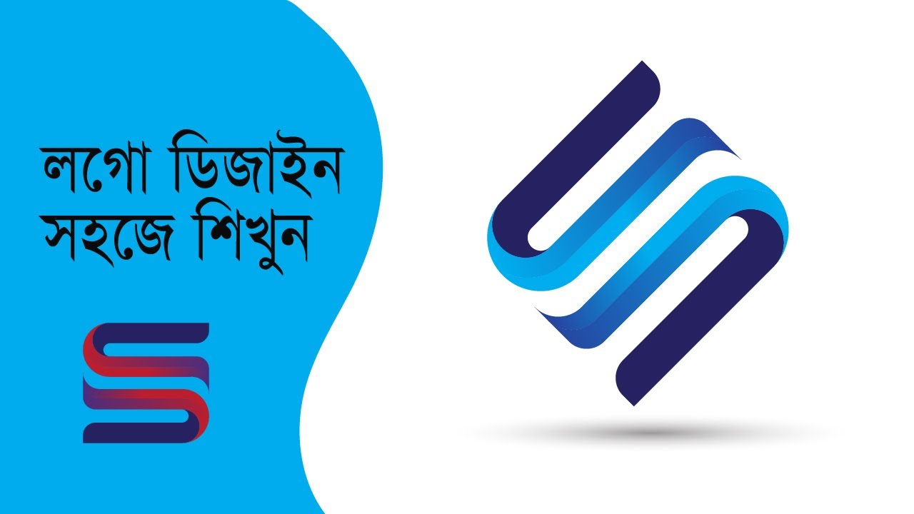 Illustrator Logo Design Tutorial In Bangla | How to Make a Logo in ...