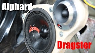 Сравнение эстрадной акустики Dragster и Alphard Hannibal X6L