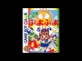 Pocket Puyo Sun Music Satan S Theme