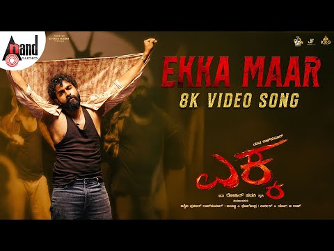 Ekka Maar 8k Video Song | EKKA | Yuva Rajkumar | Rohit Padaki | Charan raj | Sampada