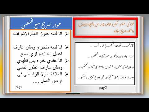 اجندة المشرف الشخصيه 