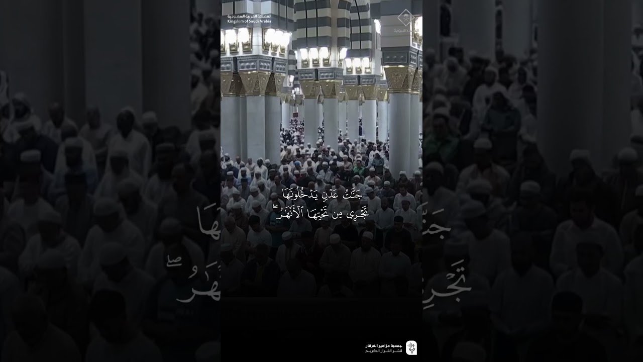 مقتطف من تلاوة فضيلة الشيخ #محمد_برهجي من صلاة الفجر 16 شوال 1446هـ