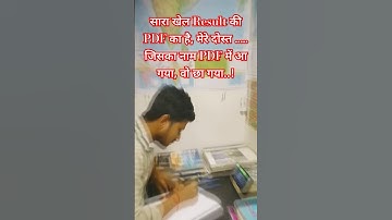 STUDY📚✏ #reel #motivation #upsc #bpsc #viralvideo #viralreels #viralshort #viralshorts #shorts #ssc