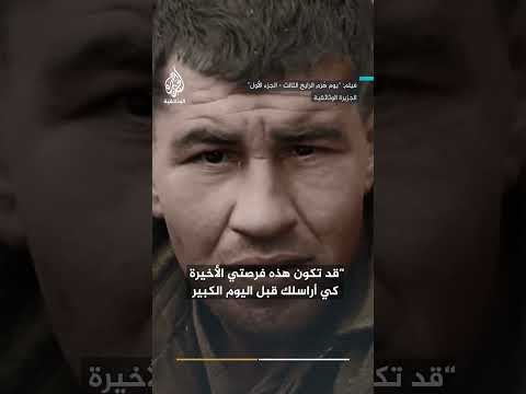 من فظائع الحرب العالمية 2 اللحظات الأخيرة لجنود كنديين قتلهم شباب هتلر عام 1944