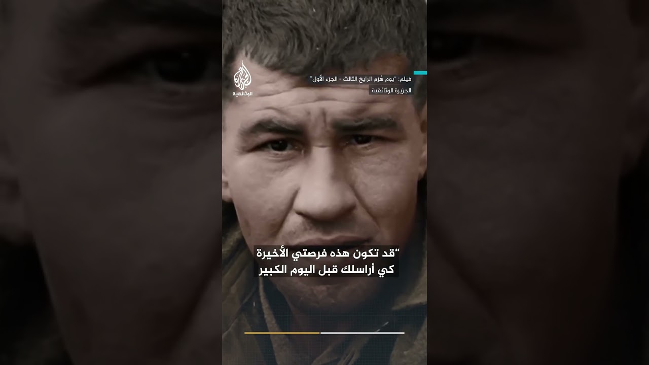 من فظائع الحرب العالمية 2.. اللحظات الأخيرة لجنود كنديين قتلهم شباب هتلر عام 1944