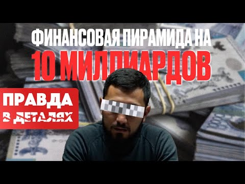 Финансовый ад по-казахстански.