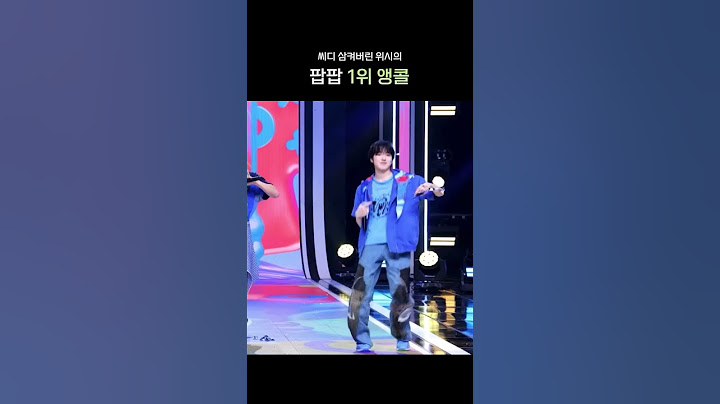 엔시티위시 팝팝 1위 앵콜 #nctwish
