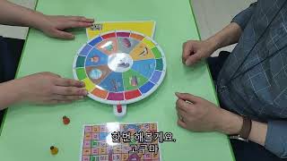 NO - 19-1. 돌려돌려조음판 놀이법1