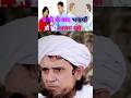mufti tariq masood #viral #youtubeshorts #islamicstatus #shorts #short #trending #viral