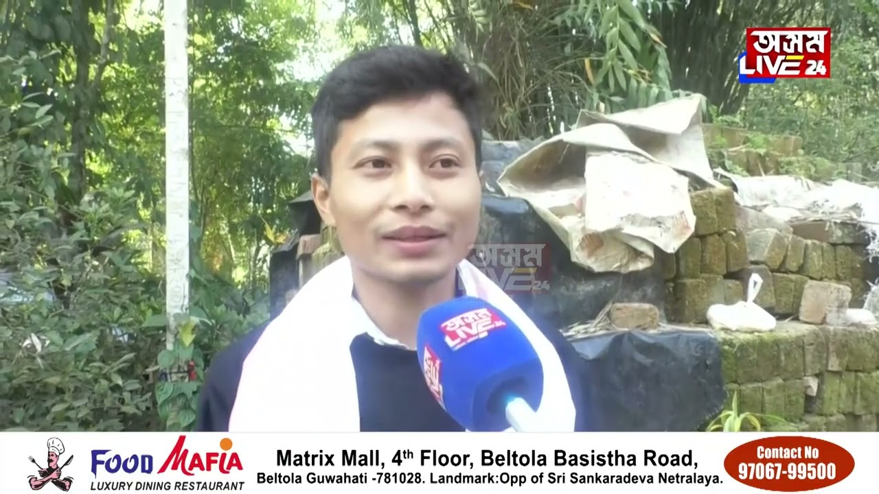 তেতিয়াৰ প্ৰেমিক, এতিয়া হ'ল ACS বিষয়া। প্ৰেমিকাক কথা দি কথা ৰাখিলে প্ৰেমিকে।