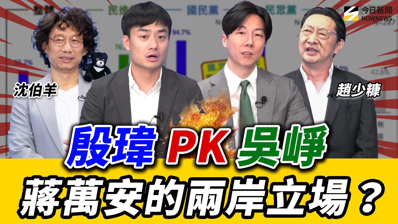 推薦影片