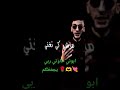 #rap #music #rapdz #rapper mc pisseco