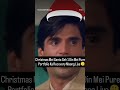 Santa Ko Bhee Hakka-Bakka Kr Diya😼 #memes #trading #christmas #meme #viral #trending #ipo #nse #bse