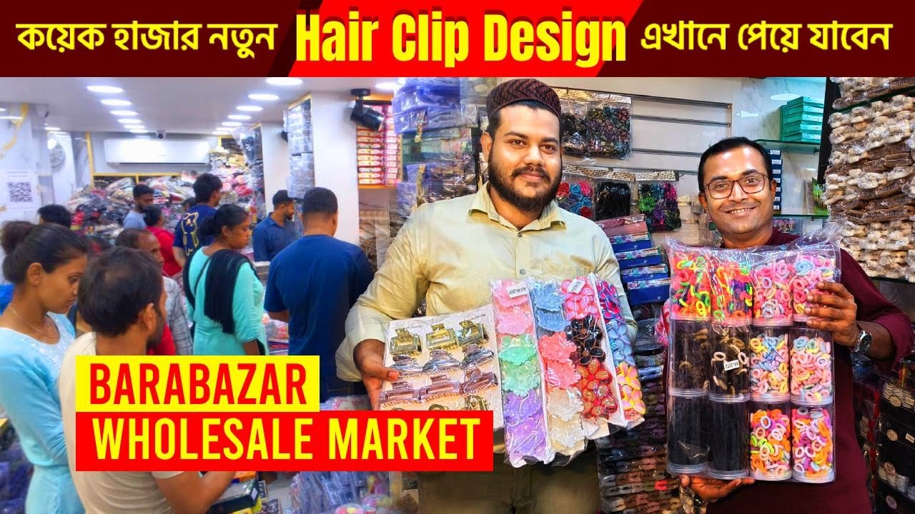 Hair Accessories Wholesale Market In Kolkata | Barabazar Wholesale Market | Hair Accessories Market