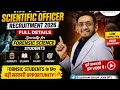 MPPSC Scientific Officer 2026 Biggest Opportunity for Forensic Students Full Details