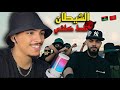 أول مرة نسمع Wessam Devil جمع كلشي فهاذ الديستراك ال20 REACTION