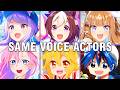 Umamusume Pretty Derby All Characters Japanese Dub Voice Actors Seiyuu Same Anime Characters
