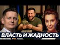 Егорова: Элиты богатеют на войне - где граница цинизма?