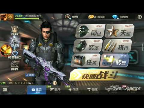 全民枪战 Vip8储值 10连抽2次 中 1次 大 By 台美服peiyeoung 全民枪战 Vip8储值 10连抽2次 中 1次 大 By 台美服peiyeoung