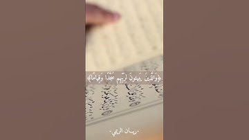 #اكسبلور #اكسبلورهاشتاقات #duet #دويتو #راحة_نفسية #سورة_الكهف #لايك #تيك_توك #راحه_نفسيه