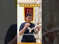 鞋垫是不是智商税#扁平足 #鞋垫