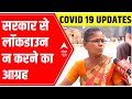 COVID-19: Mumbai vegetable vendors, daily wage workers urge govt not to impose lockdown