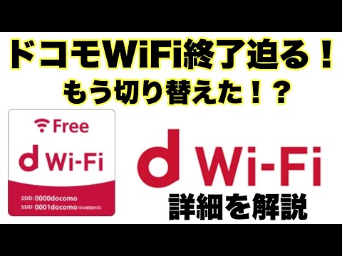 Video: Kuidas Kodeerida Wi-fi-d