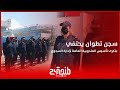أسرة إدارة سجن الصومال تحتفي بموظفيها في حفل رسمي حضره عدة شخصيات أسرة إدارة سجن الصومال تحتفي بموظفيها في حفل رسمي حضره عدة شخصيات
