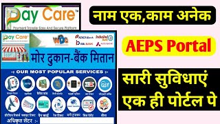 Pay care aeps company portal introduction | How to use pay care aeps | Pay care aeps services screenshot 2