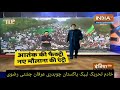رضوی تیری للکار سے سارا کفر لرزتا ہے. انڈین میڈیا کی چیخیں ملاحظہ فرمائیں 😆😃🤣😂