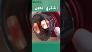 جهاز الحجامة الكهربائي - شاهد وصف الفيديو