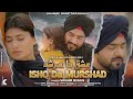 Ishq da murshad     by sagar khan     khanjee music presents