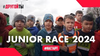 Junior Race 2024