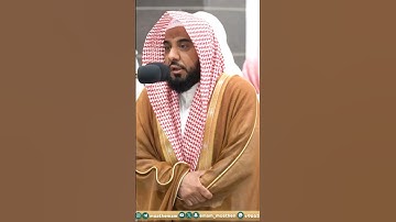 تلاوة خاشعة من سورة الفاتحة لفضيلة الشيخ #عبدالله_الجهني