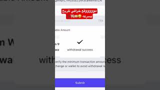 كيف اربح من الاننرنت |binance