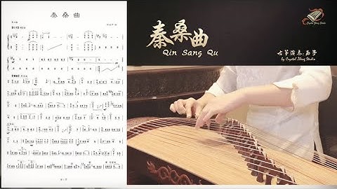 《秦桑曲》古箏考績曲目示範-Guzheng Grading Exam Demo- Guzheng Tutorial-古箏教學-西子古箏藝術中心-Crystal Zheng Studio