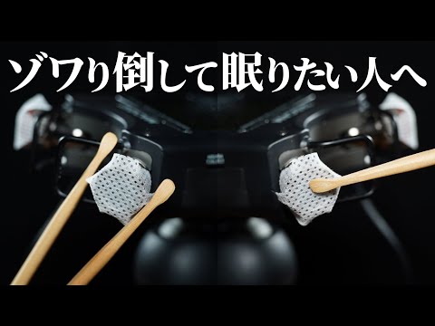 ASMR 音圧がゴリゴリに強い鼓膜耳かき (No Talking)